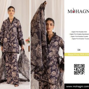 MSHAGNI  Printed Khader (3-P #9)